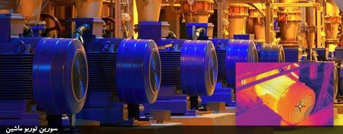 دوربین‌های حرارتی (Thermal Camera) در بازرسی تجهیزات دوار