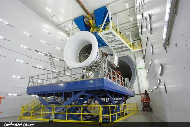 طراحی و ساخت تست سل موتور توربوجت/توربوفن طراحی و ساخت تست سل موتور توربوجت/توربوفن