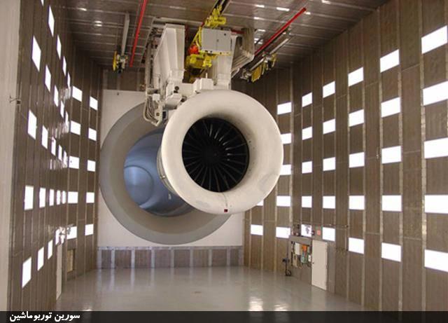 تست سل بسته موتور جت