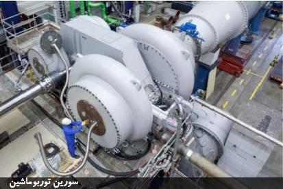 تست نشتی گاز در کمپرسور سانتریفیوژ تست نشتی گاز در کمپرسور سانتریفیوژ