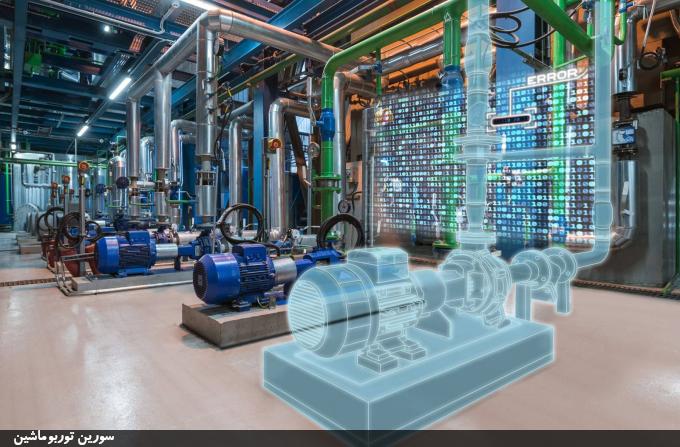 نقش دوقلوی دیجیتال در بهینهسازی عملکرد و نگهداری پیشبینانه تجهیزات دوار و توربوماشینها نقش دوقلوی دیجیتال در بهینهسازی عملکرد و نگهداری پیشبینانه تجهیزات دوار و توربوماشینها