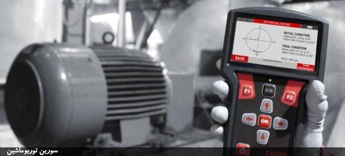 بالانس تجهیزات دوار - استاندارد ISO 1940 و کاهش ارتعاش فن، بلوئر و کمپرسور بالانس تجهیزات دوار - استاندارد ISO 1940 و کاهش ارتعاش فن، بلوئر و کمپرسور