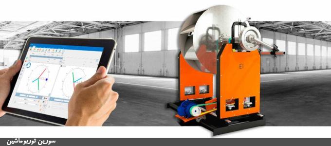 بالانس تجهیزات دوار - تصویر از erbessd-instruments.com